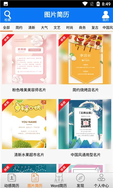 ���μ���2026���ذ�װv1.0 �ٷ�����