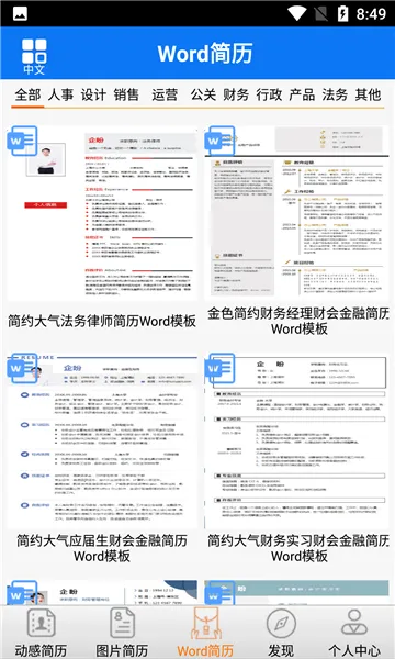 ���μ���2026���ذ�װv1.0 �ٷ�����