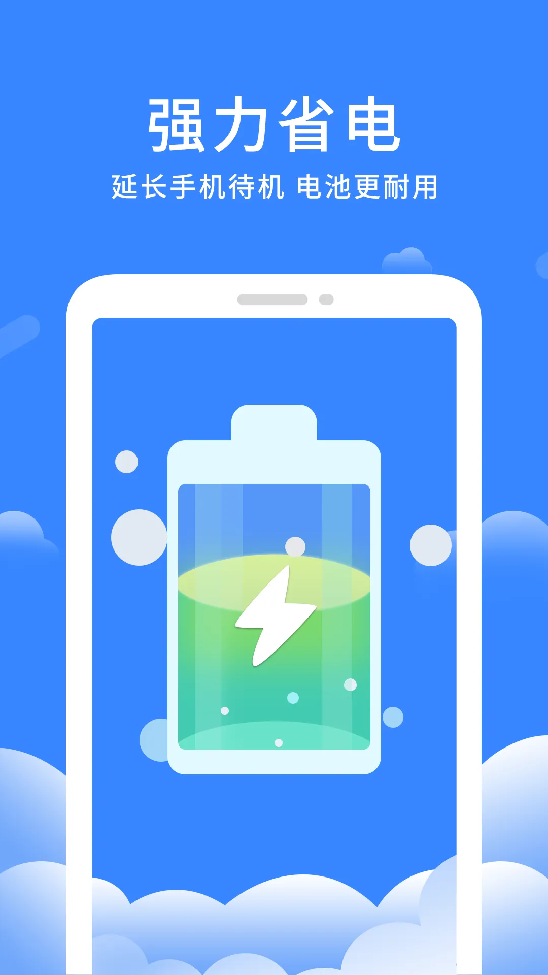 ��Ȥ����������������ֻ���v1.0.6 ��Ѱ�