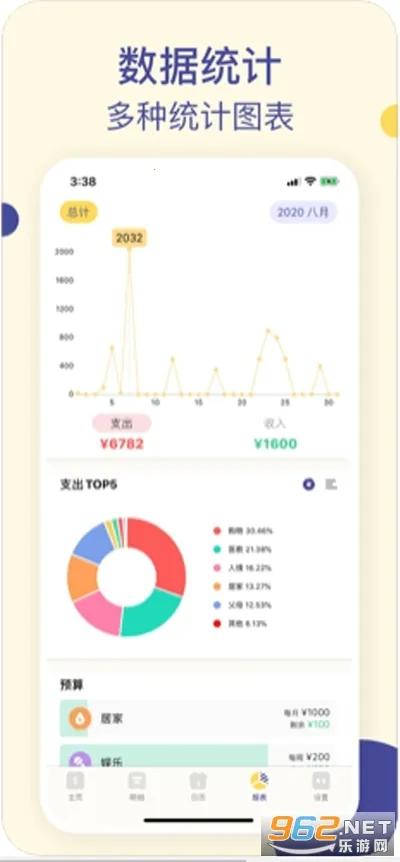 ��Ƭ����v1.1 ��׿��