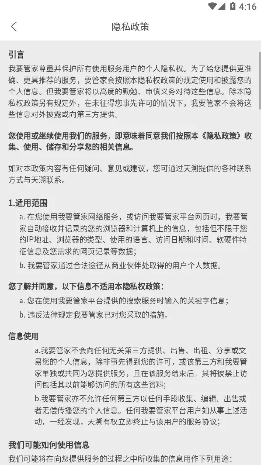 ��Ҫ�ܼ�2026�ٷ�����v3.0.6 �ٷ�����