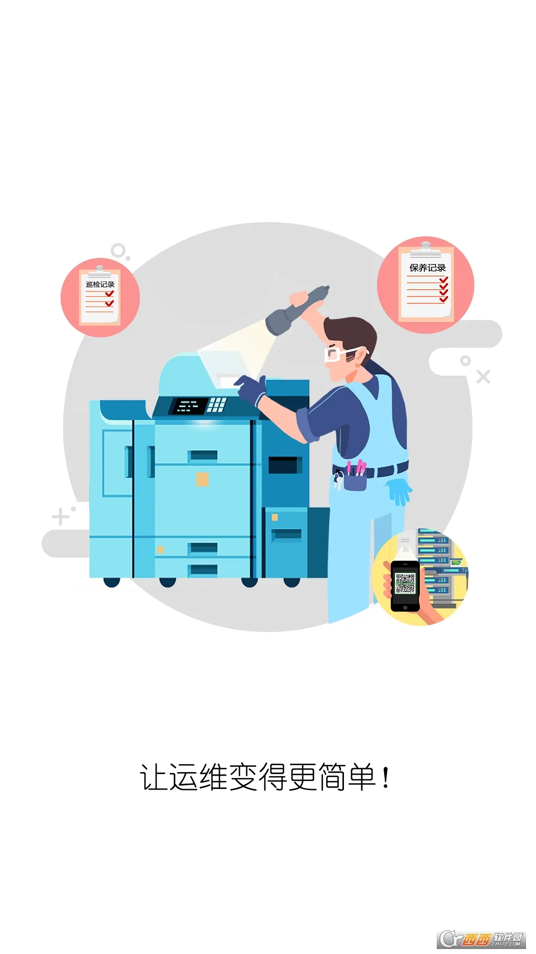 ��Ҫ�ܼ�2026�ٷ�����v3.0.6 �ٷ�����