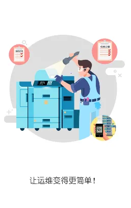 我要管家2026官方正版 我要管家2026官方正版