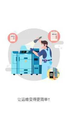 我要管家2026官方正版 我要管家2026官方正版