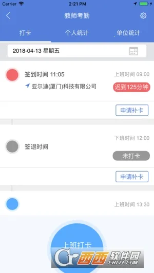 ��Ѷ�ǻ۽���v3.6.6 ��Ѱ�