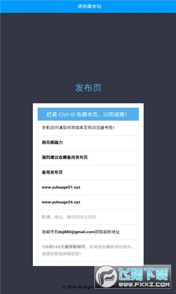 �껨��2026���°汾v1.0 �ֻ���