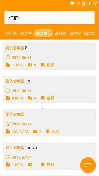 �껨��2026���°汾v1.0 �ֻ���