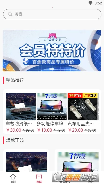 ʡ�Ͱ�ʿ2026�ٷ�����v1.3.5 �ֻ���