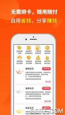 ʡ�Ͱ�ʿ2026�ٷ�����v1.3.5 �ֻ���