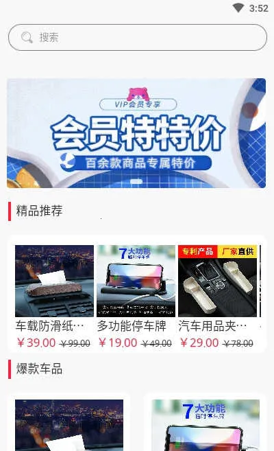 ʡ�Ͱ�ʿ2026�ٷ�����v1.3.5 �ֻ���