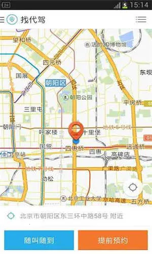 ΢����˾���˰�׿���ֻ���v4.8.7 ��׿��