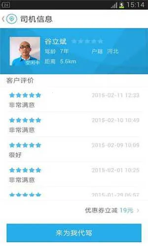 ΢����˾���˰�׿���ֻ���