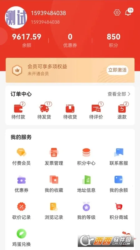 ��ͨ����v1.0.0 �ٷ�����