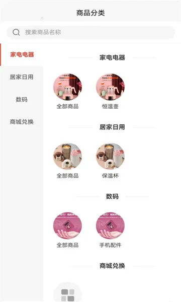 ��ͨ����v1.0.0 �ٷ�����