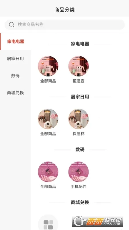 ��ͨ����v1.0.0 �ٷ�����