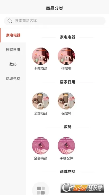 ��ͨ����