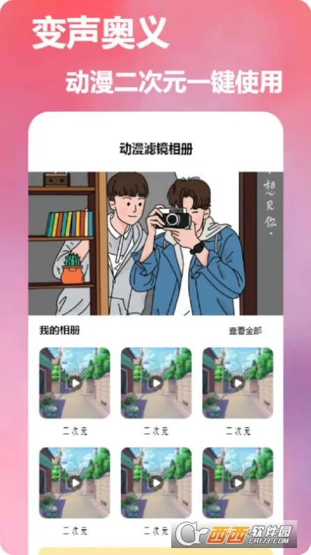 dizz��Ƭ�����׿���ֻ���v1.1 ��Ѱ�