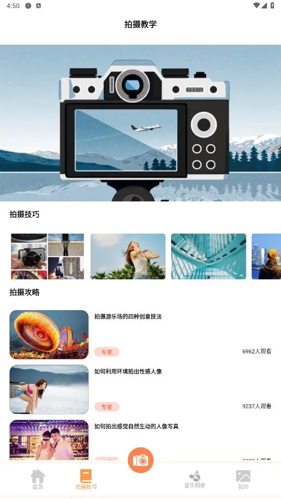 dizz��Ƭ�����׿���ֻ���v1.1 ��Ѱ�