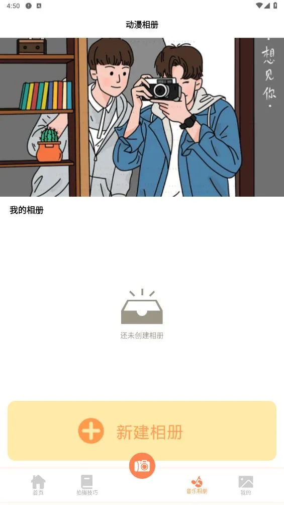 dizz��Ƭ�����׿���ֻ���v1.1 ��Ѱ�