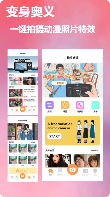 dizz��Ƭ�����׿���ֻ���v1.1 ��Ѱ�