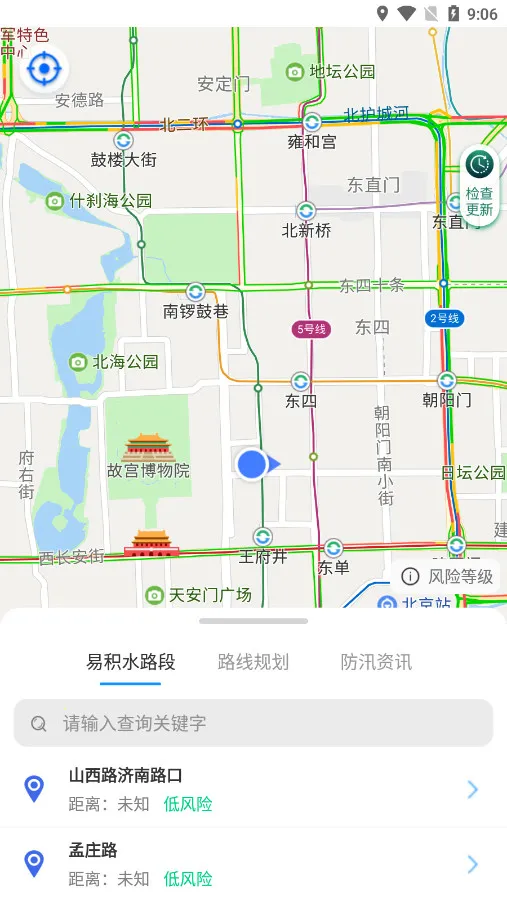 �ൺ��������v1.0.0 ��׿��