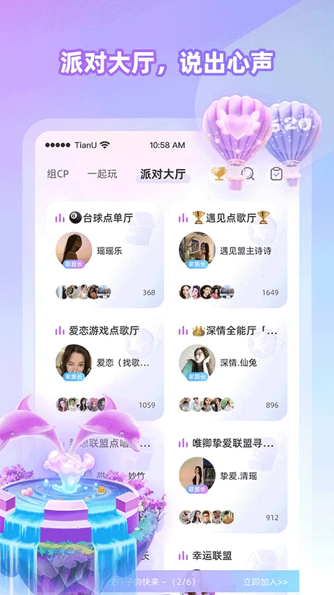 ��������v2.5.0.0 �ٷ�����