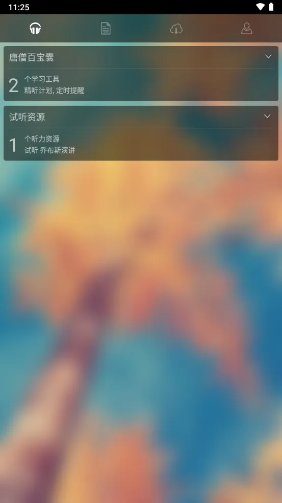 ��ɮӢ��v2.0.9 �ٷ�����