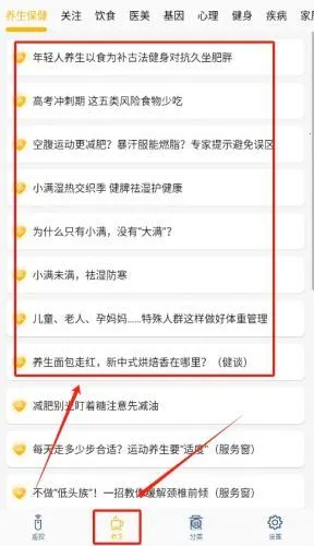 手机万能空调遥控器2026下载安装