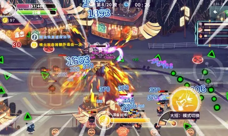 ���� ReMixv1.06.10 �ֻ���