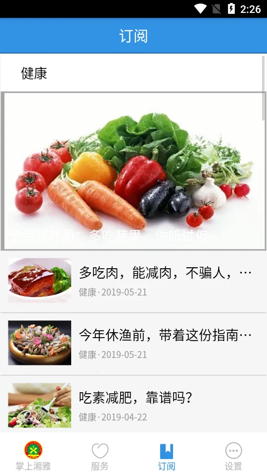 ��������2026���ذ�װv1.7.10 ��Ѱ�