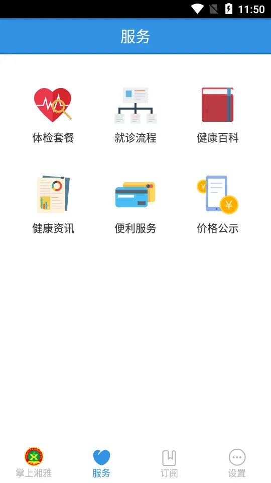 ��������2026���ذ�װv1.7.10 ��Ѱ�