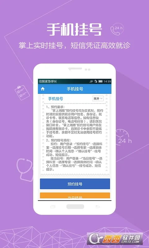 ��������2026���ذ�װv1.7.10 ��Ѱ�