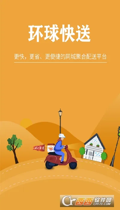 �������v1.1.4 �ֻ���