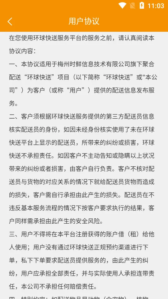 �������v1.1.4 �ֻ���