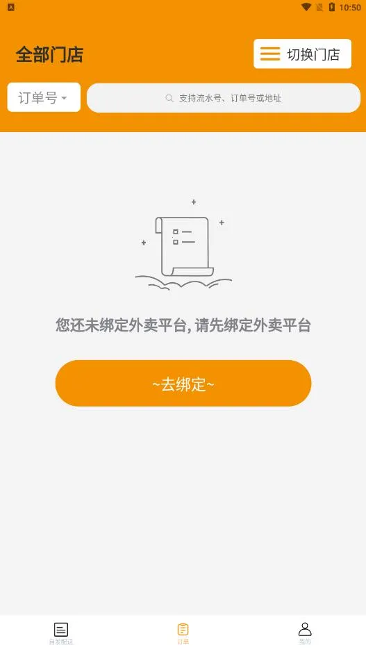 �������v1.1.4 �ֻ���