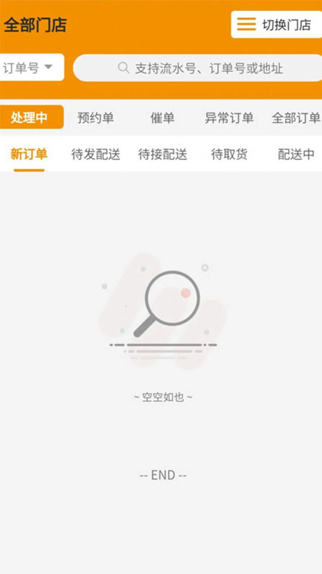 �������v1.1.4 �ֻ���