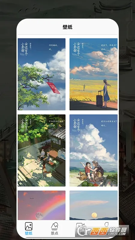 �Ҹ���������v1.3 ��׿��