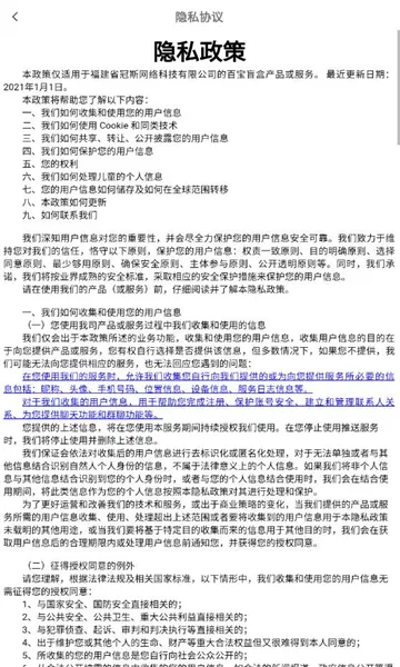 �ٱ�ä�а�׿���ֻ���v1.0.0 �ֻ���