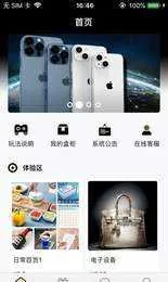 �ٱ�ä�а�׿���ֻ���