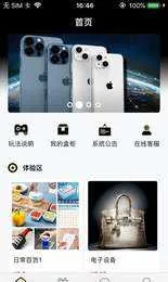 �ٱ�ä�а�׿���ֻ���v1.0.0 �ֻ���