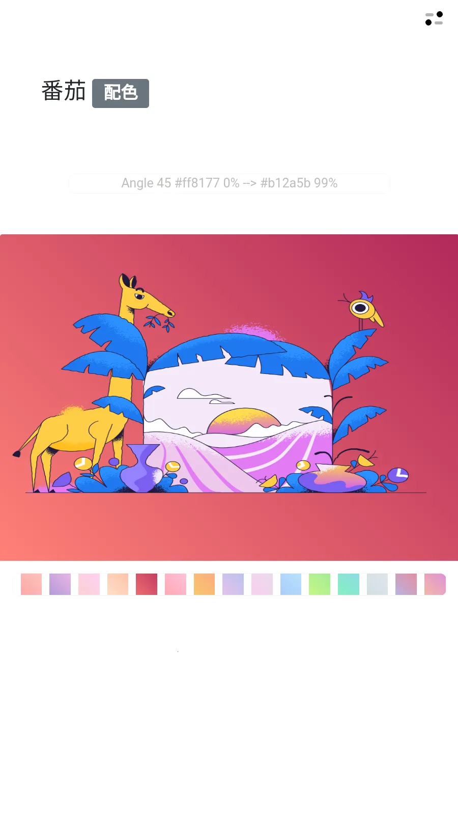 ������ɫv2.0.0 �ֻ���