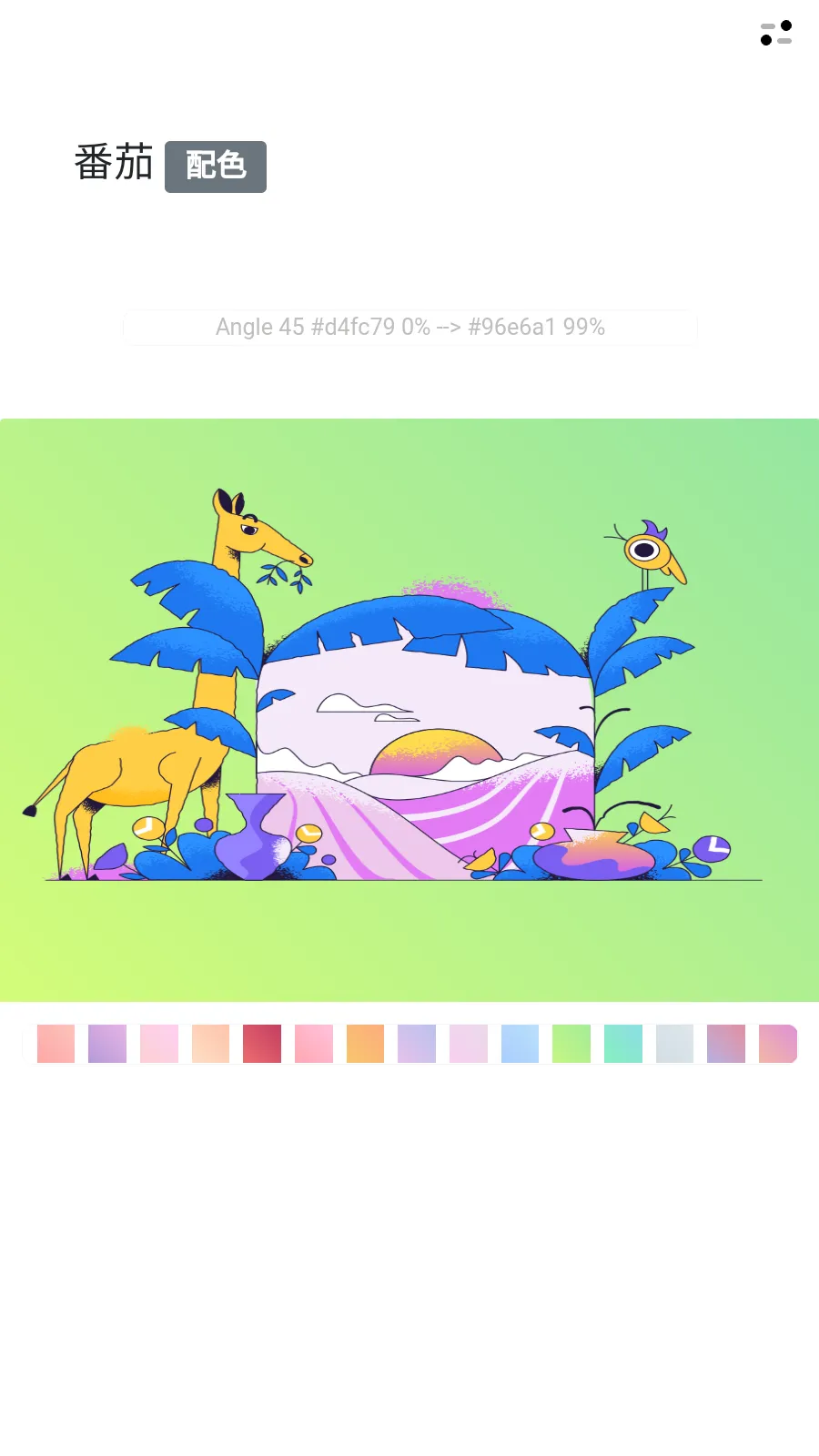 ������ɫv2.0.0 �ֻ���