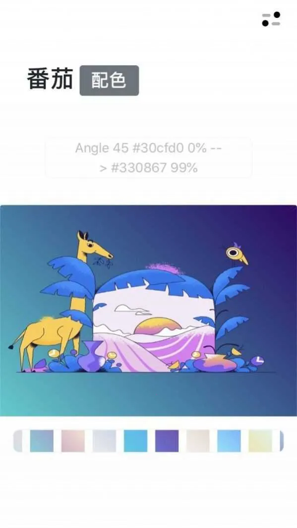 ������ɫv2.0.0 �ֻ���