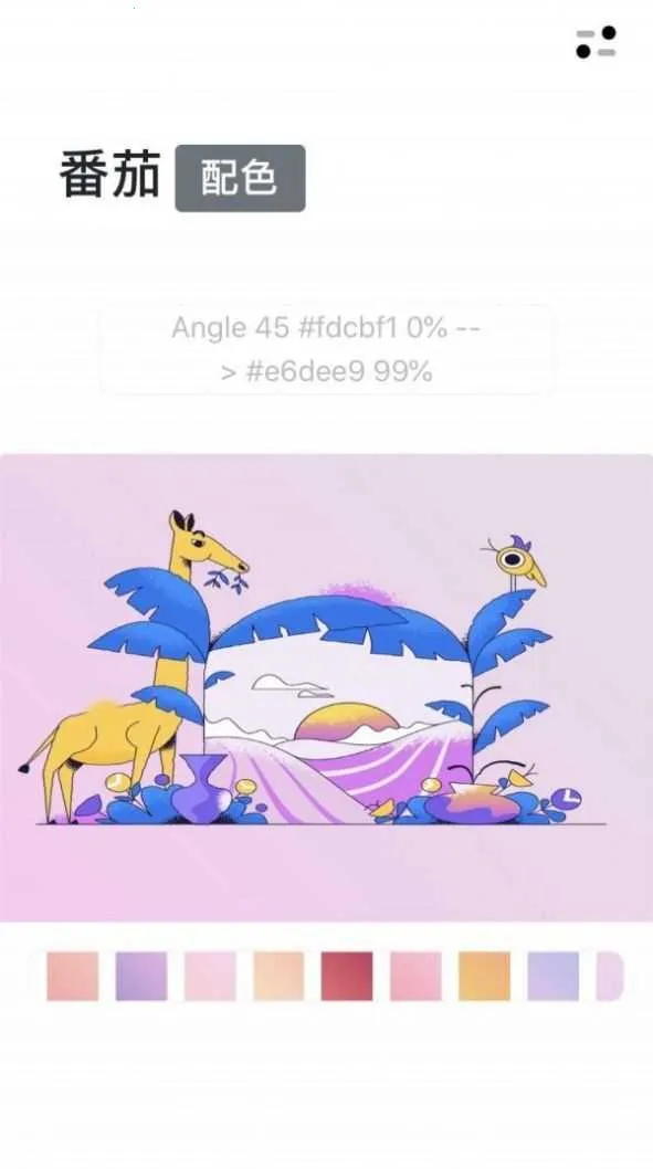 ������ɫv2.0.0 �ֻ���