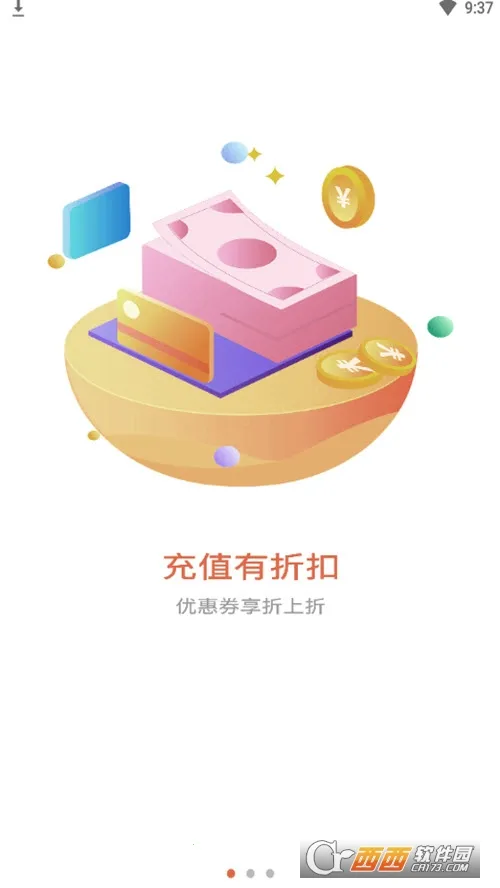 ɭ������ƽ̨2026�ٷ�����v2.3.1 ��׿��