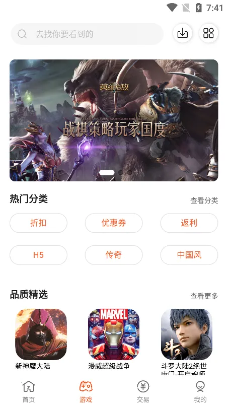 ɭ������ƽ̨2026�ٷ�����v2.3.1 ��׿��