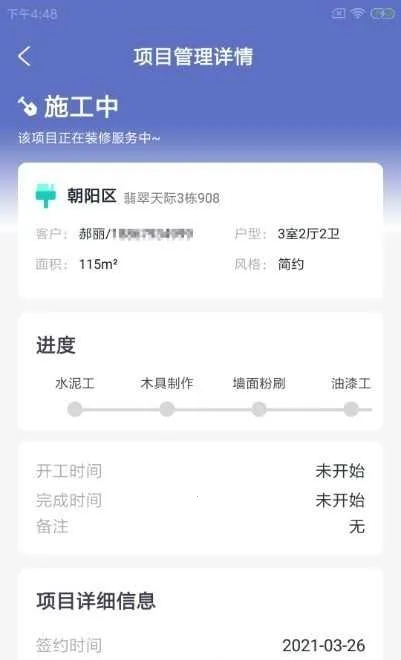 װС�ܵ��v1.0.0 ��Ѱ�