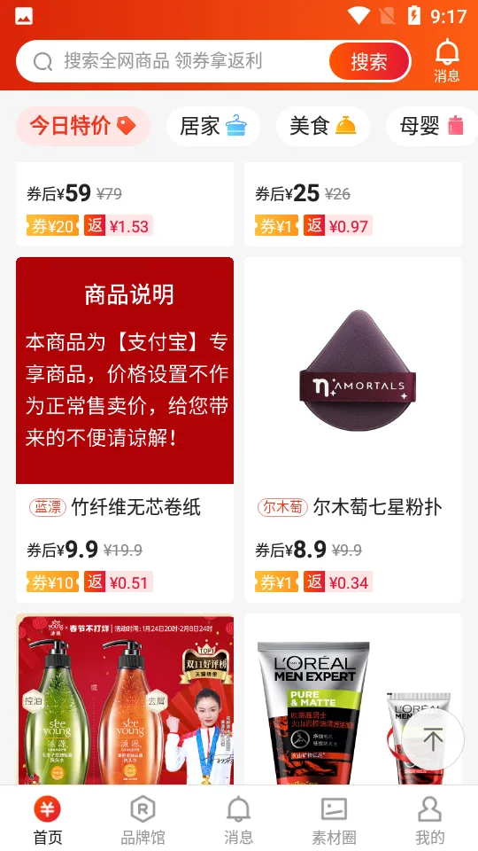 ����v6.24.00 ��׿��