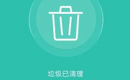 超级清理博士 超级清理博士