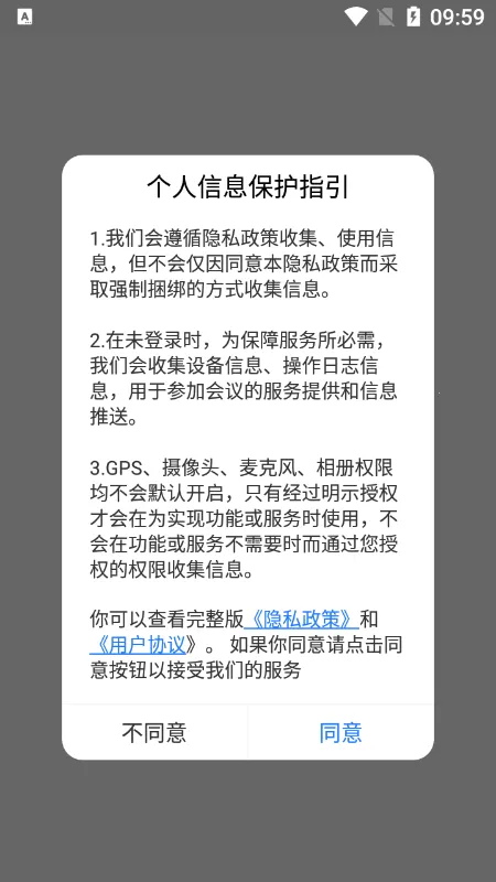 ����ͨ�ƻ���2026�ٷ����°汾v1.3.8 �ٷ�����